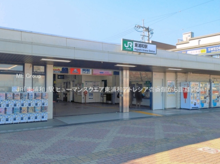 ���ӊ��@�w 960m JR�u���Y�a�v�w
