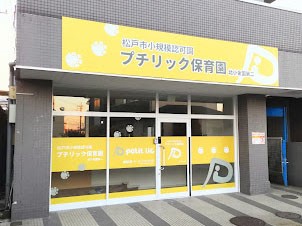 ���ӊ��@�c�t���E�ۈ牀 600m �v�`���b�N�k���������