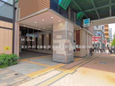 ���ӊ��@�w 1760m �������g���u�k�����v�w