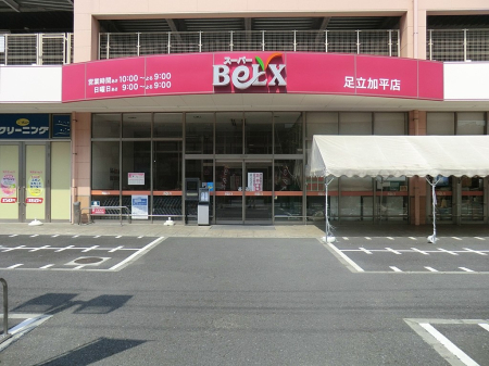 ���ӊ��@�X�[�p�[ 1000m �x���N�X ���������X