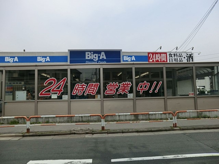 ���ӊ��@�X�[�p�[ 160m �r�b�O�G�[��X
