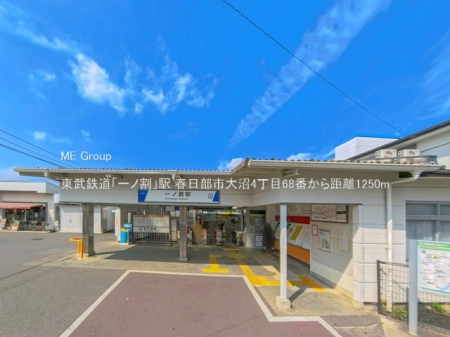 ���ӊ��@�w 1250m �����S���u��m���v�w