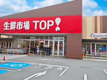 ���ӊ��@�X�[�p�[ 500m ���N�s��TOP�I ���ˌÃ���X