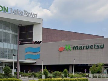 ���ӊ��@�X�[�p�[ 900m �}���G�c �z�J���C�N�^�E���X