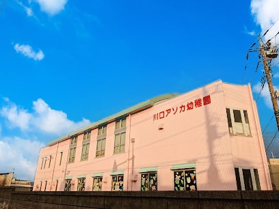 ���ӊ��@�c�t���E�ۈ牀 1100m ����A�\�J�c�t��