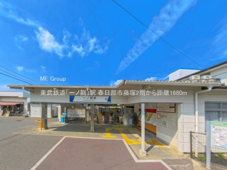 ���ӊ��@�w 1680m �����S���u��m���v�w