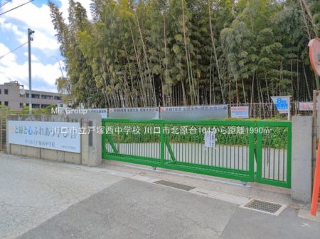 ���ӊ��@���w�Z 1990m ����s���˒ː����w�Z