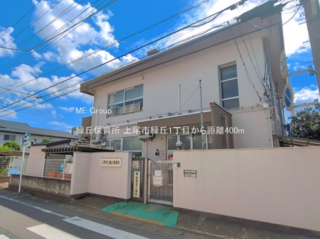 ���ӊ��@�c�t���E�ۈ牀 400m �΋u�ۈ珊