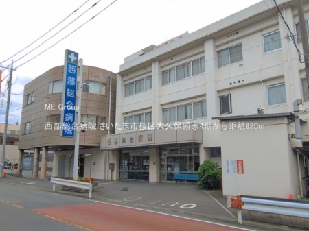 ���ӊ��@�a�@ 820m ���������a�@