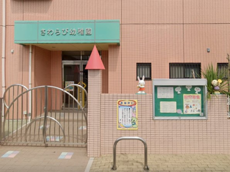 ���ӊ��@�c�t���E�ۈ牀 210m ���n�c�t��