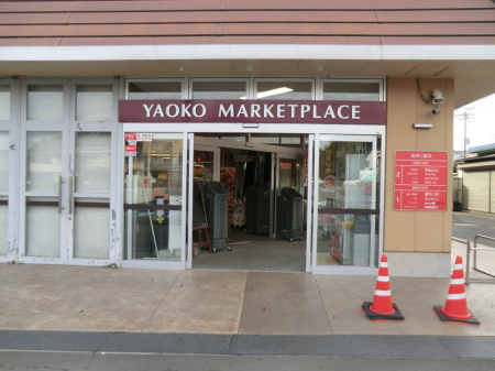 ���ӊ��@�X�[�p�[ 1700m ���I�R�[ ������X