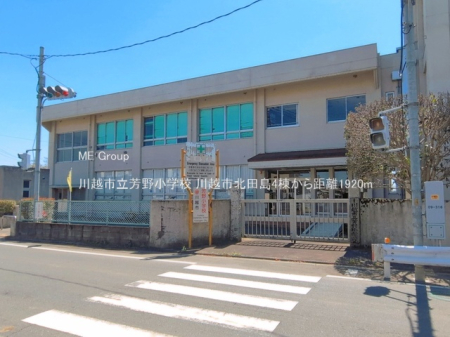 ���ӊ��@���w�Z 1920m ��z�s���F�쏬�w�Z