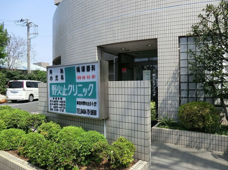 ���ӊ��@�a�@ 700m ��Ύ~�N���j�b�N 