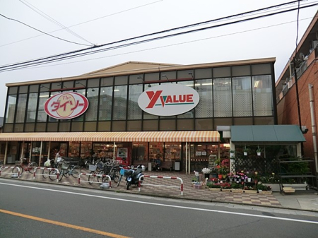 ���ӊ��@�X�[�p�[ 1300m ���C�E�o�����[�����ؓX