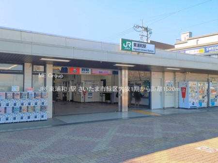 ���ӊ��@�w 1520m JR�u���Y�a�v�w