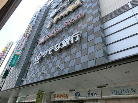 ���ӊ��@�X�[�p�[ 800m ���}�X�g�A ����w����X