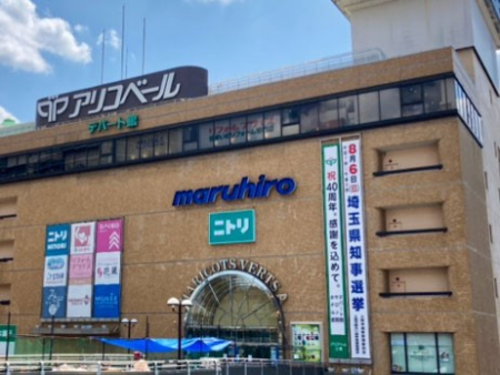 ���ӊ��@�V���b�s���O�Z���^�[ 600m �A���R�x�[������f�p�[�g��