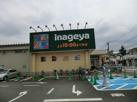 ���ӊ��@�X�[�p�[ 400m ���Ȃ�����n����X