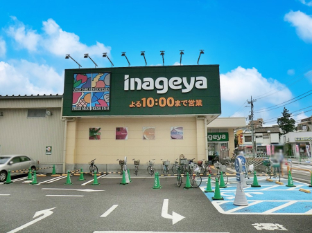 ���ӊ��@�X�[�p�[ 480m ���Ȃ�����n����X