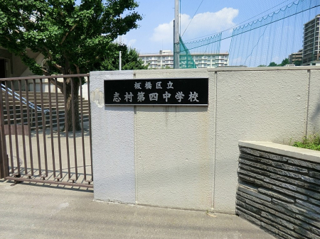 ���ӊ��@���w�Z 880m ���旧�u����l���w�Z