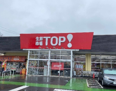 ���ӊ��@�X�[�p�[ 1200m ���N�s��s�n�o ���~�J�X