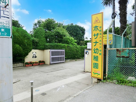 ���ӊ��@�c�t���E�ۈ牀 600m �z�U�i�c�t��