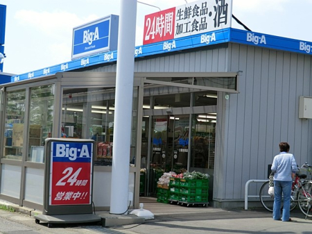 ���ӊ��@�X�[�p�[ 1000m �r�b�O�E�G�[�v��g�H�X
