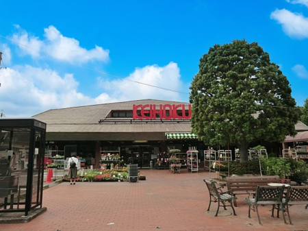���ӊ��@�X�[�p�[ 700m KEIHOKU�X�[�p�[�z�{�X