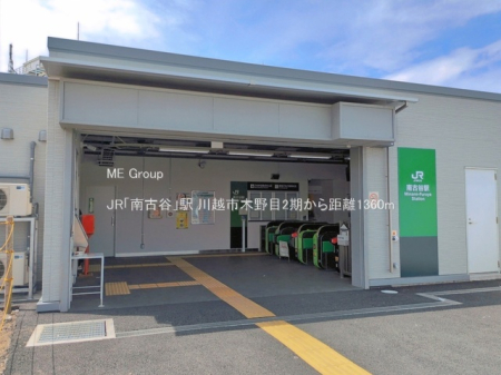 ���ӊ��@�w 1360m JR�u��ÒJ�v�w