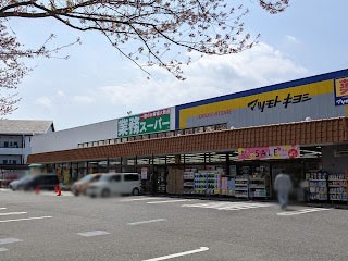 ���ӊ��@�X�[�p�[ 800m �Ɩ��X�[�p�[ ������X