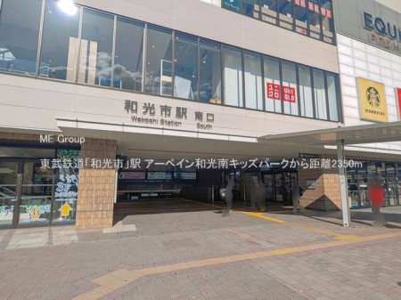 ���ӊ��@�w 2350m �����S���u�a���s�v�w