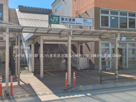 ���ӊ��@�w 1360m JR�u����{�v�w