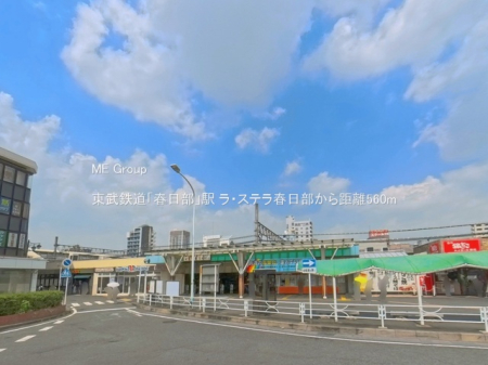 ���ӊ��@�w 560m �����S���u�t�����v�w