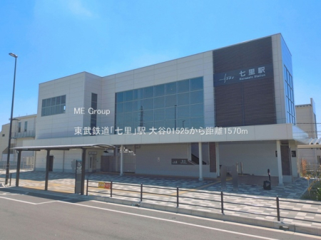 ���ӊ��@�w 1570m �����S���u�����v�w
