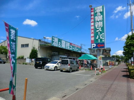 ���ӊ��@�X�[�p�[ 700m �Ɩ��X�[�p�[����{�X