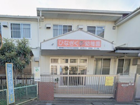 ���ӊ��@�c�t���E�ۈ牀 550m �ЂȂ����c�t��
