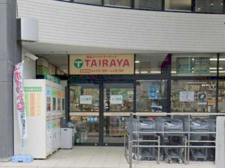 ���ӊ��@�X�[�p�[ 1100m TAIRAYA�n���X