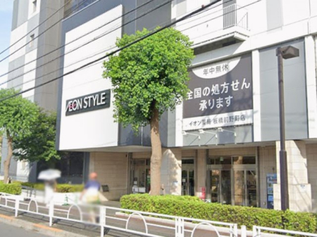 ���ӊ��@�V���b�s���O�Z���^�[ 900m �C�I���X�^�C�����O�쒬