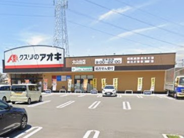 ���ӊ��@�h���b�O�X�g�A 600m �N�X���̃A�I�L ��R��X