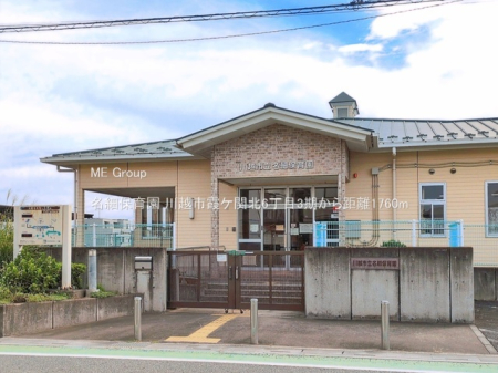 ���ӊ��@�c�t���E�ۈ牀 1760m ���וۈ牀