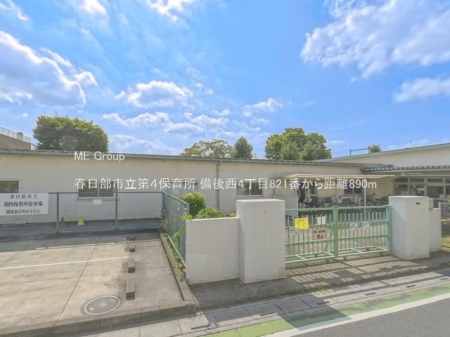 ���ӊ��@�c�t���E�ۈ牀 890m �t�����s����S�ۈ珊
