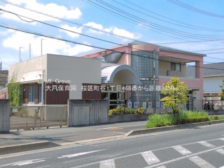 ���ӊ��@�c�t���E�ۈ牀 1350m ��˕ۈ牀