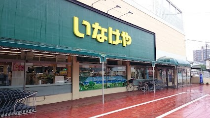 ���ӊ��@�X�[�p�[ 700m ���Ȃ���Y�a�Ƃ���X