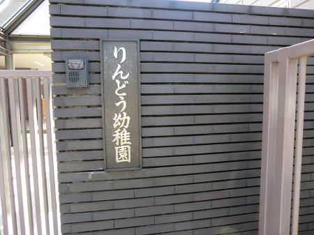 ���ӊ��@�c�t���E�ۈ牀 700m ���ǂ��c�t��