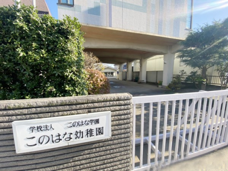 ���ӊ��@�c�t���E�ۈ牀 716m ���̂͂ȗc�t��