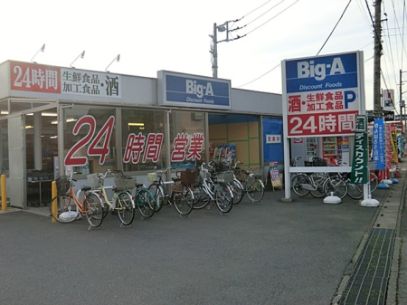 ���ӊ��@�X�[�p�[ 500m �r�b�O�E�G�[ ������X