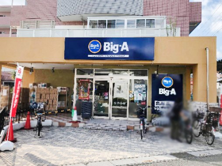 ���ӊ��@�X�[�p�[ 400m �r�b�O�E�G�[ ����씵���J�X