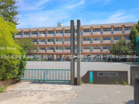 ���ӊ��@���w�Z 600m �������܎s����J���w�Z