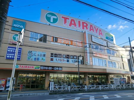 ���ӊ��@�X�[�p�[ 800m TAIRAYA�u�ؓX