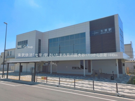 ���ӊ��@�w 1440m �����S���u�����v�w